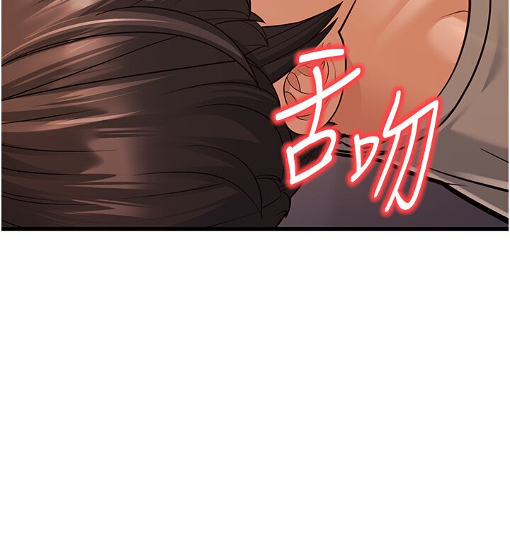 第7话-阿姨醒来前得快点射…! - 第88.jpg页
