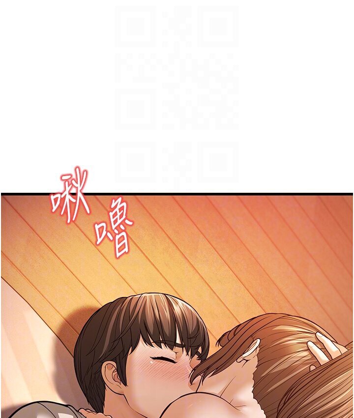 第7话-阿姨醒来前得快点射…! - 第89.jpg页