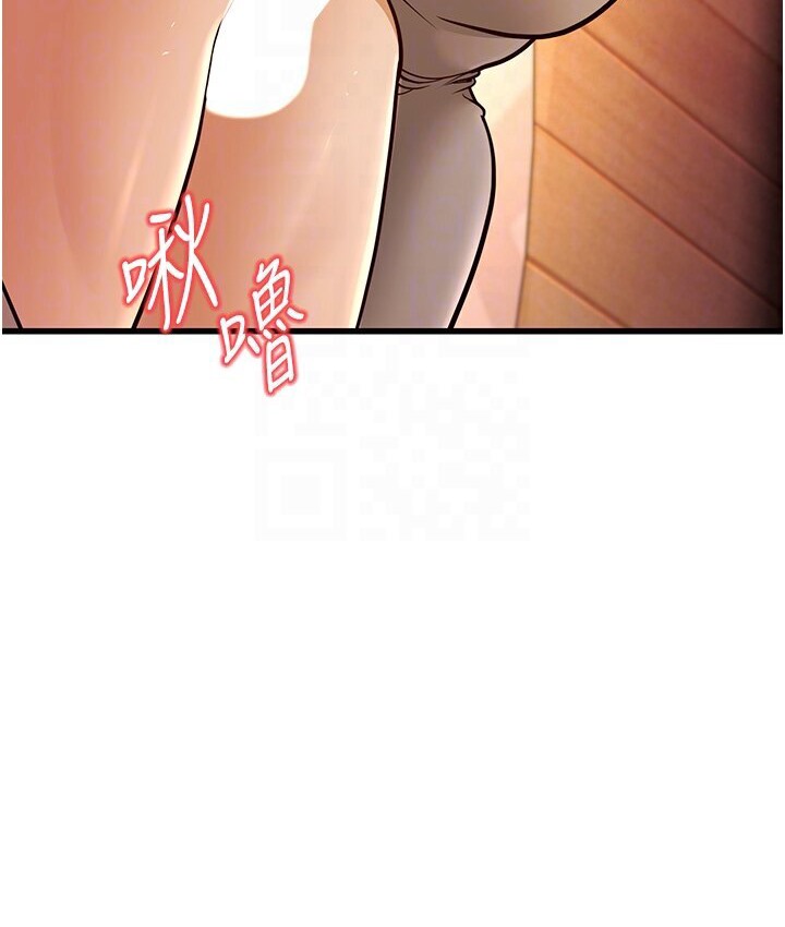 第7话-阿姨醒来前得快点射…! - 第91.jpg页
