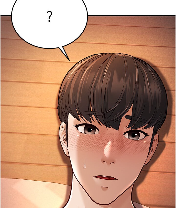 第7话-阿姨醒来前得快点射…! - 第102.jpg页