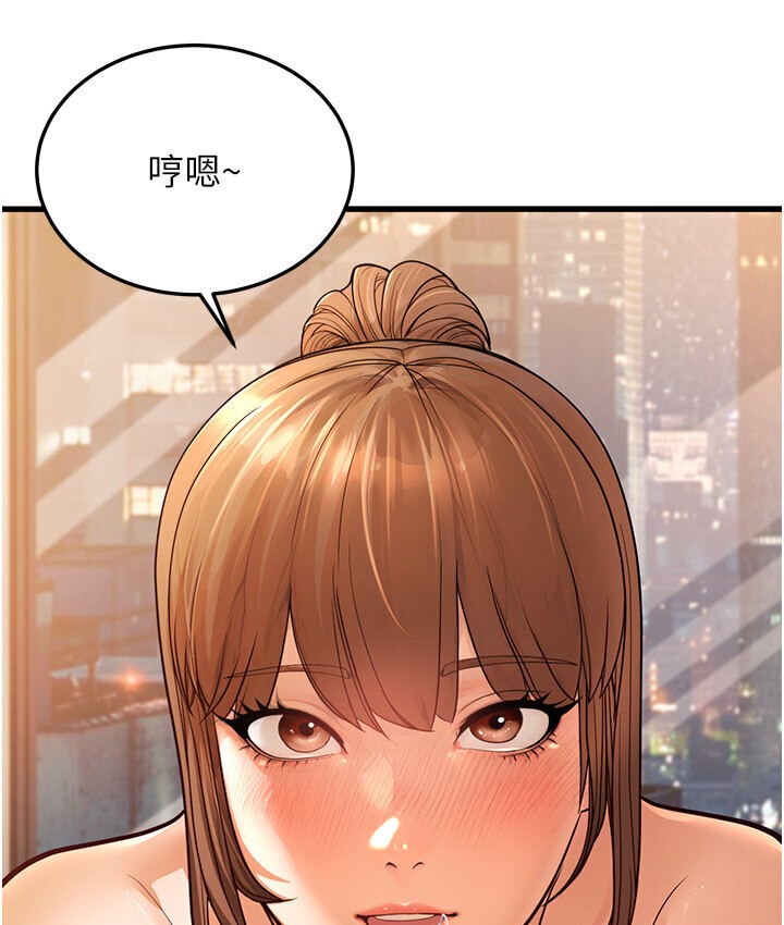 第7话-阿姨醒来前得快点射…! - 第117.jpg页