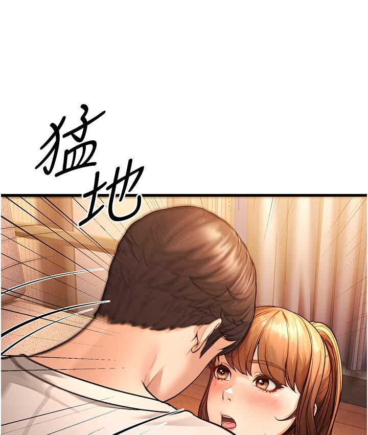 第7话-阿姨醒来前得快点射…! - 第154.jpg页