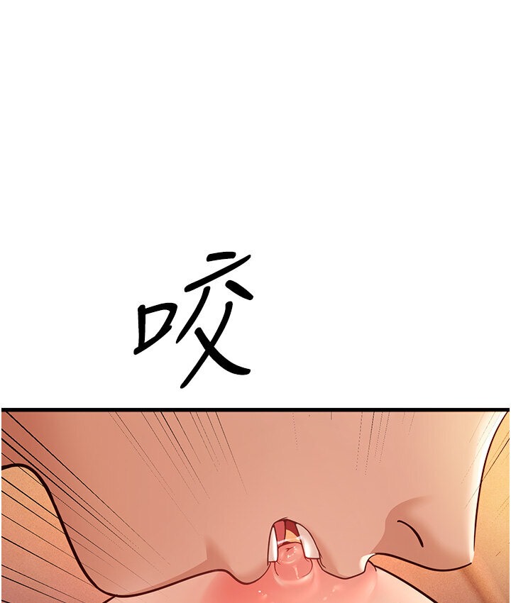 第7话-阿姨醒来前得快点射…! - 第170.jpg页