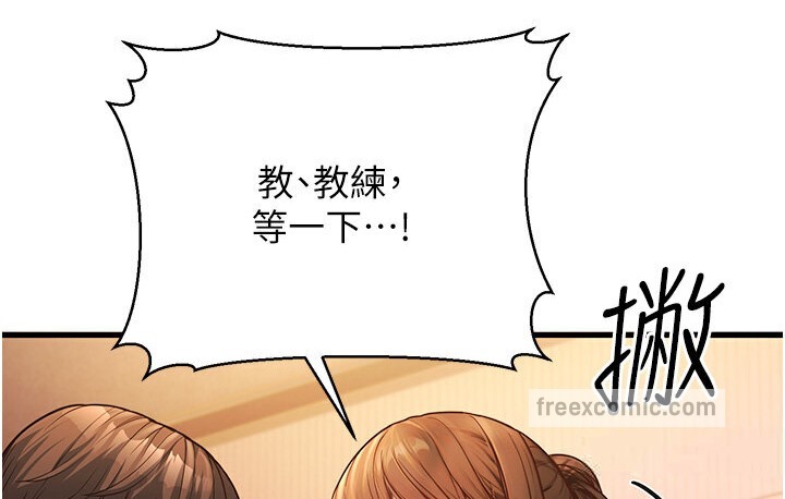 第7话-阿姨醒来前得快点射…! - 第190.jpg页