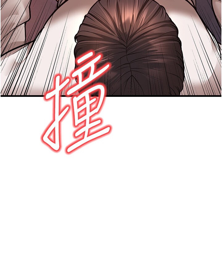第7话-阿姨醒来前得快点射…! - 第207.jpg页