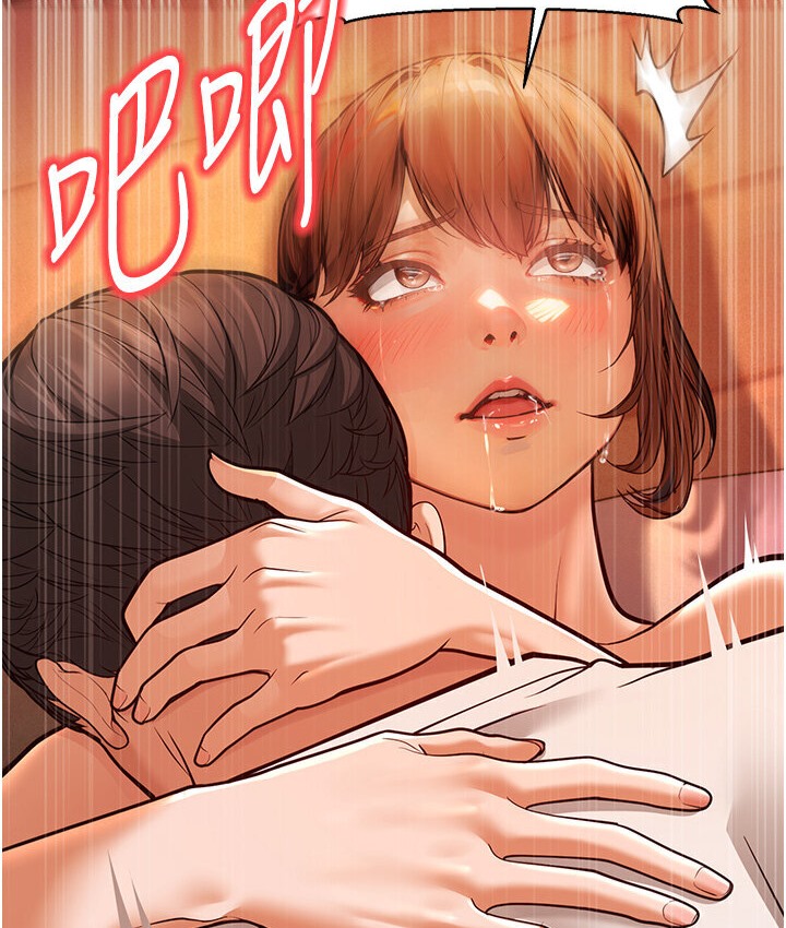第7话-阿姨醒来前得快点射…! - 第231.jpg页