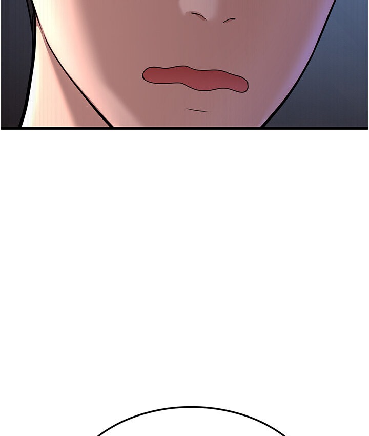 第7话-阿姨醒来前得快点射…! - 第256.jpg页