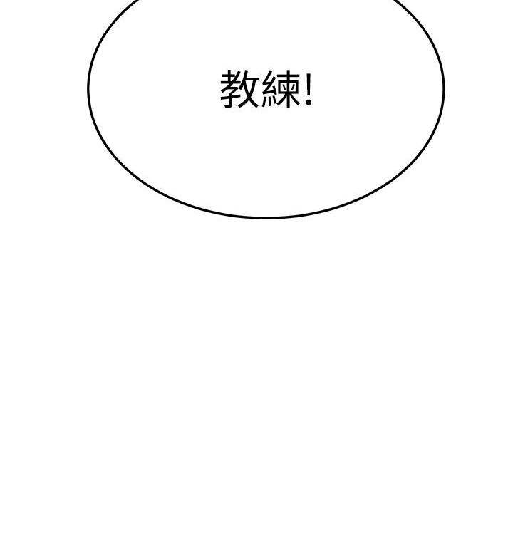 第7话-阿姨醒来前得快点射…! - 第257.jpg页