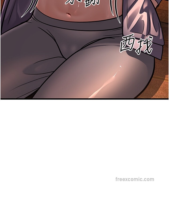 第7话-阿姨醒来前得快点射…! - 第266.jpg页