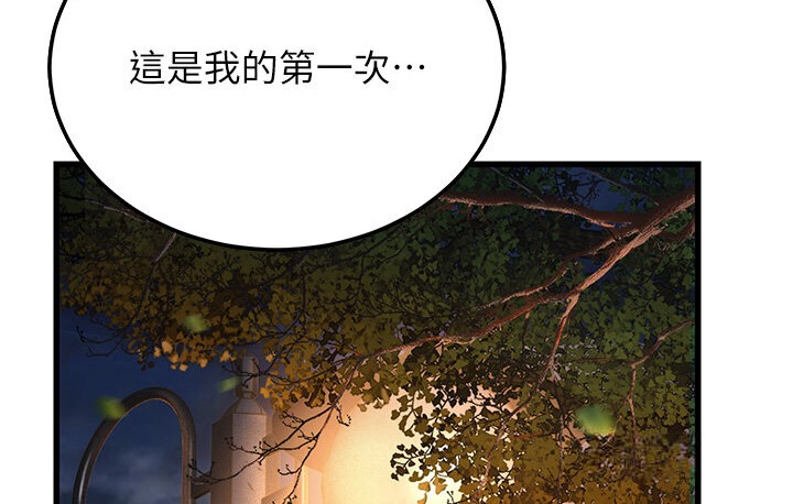 第7话-阿姨醒来前得快点射…! - 第280.jpg页