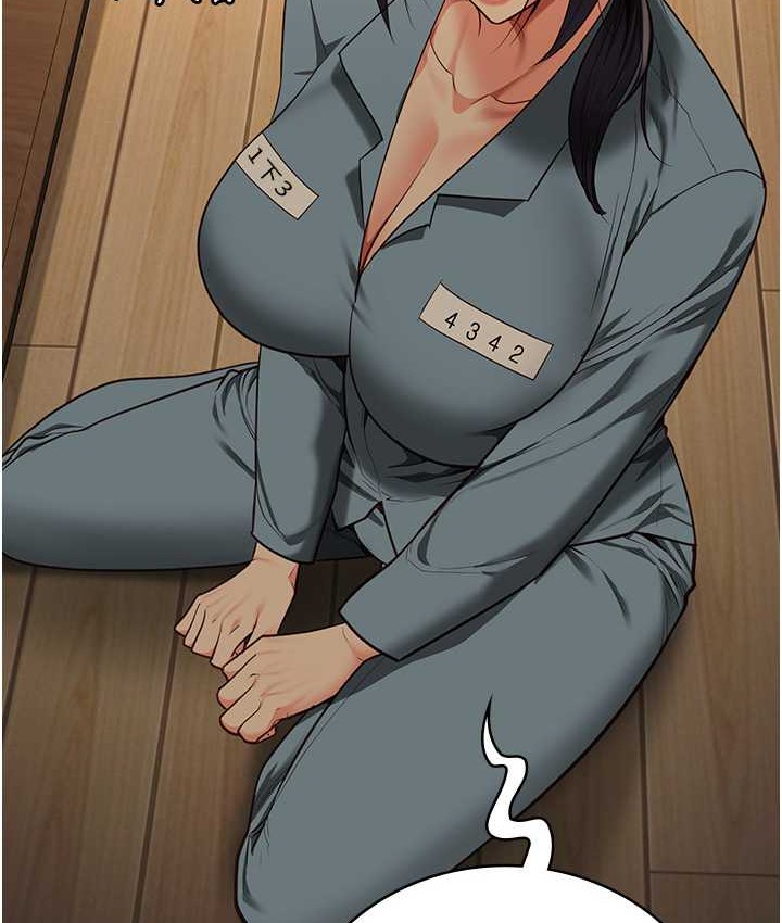 第73话-不准再接近我姐! - 第14.jpg页