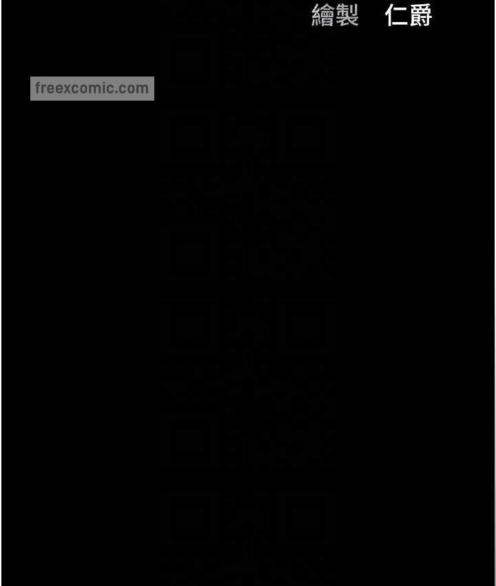第73话-不准再接近我姐! - 第20.jpg页