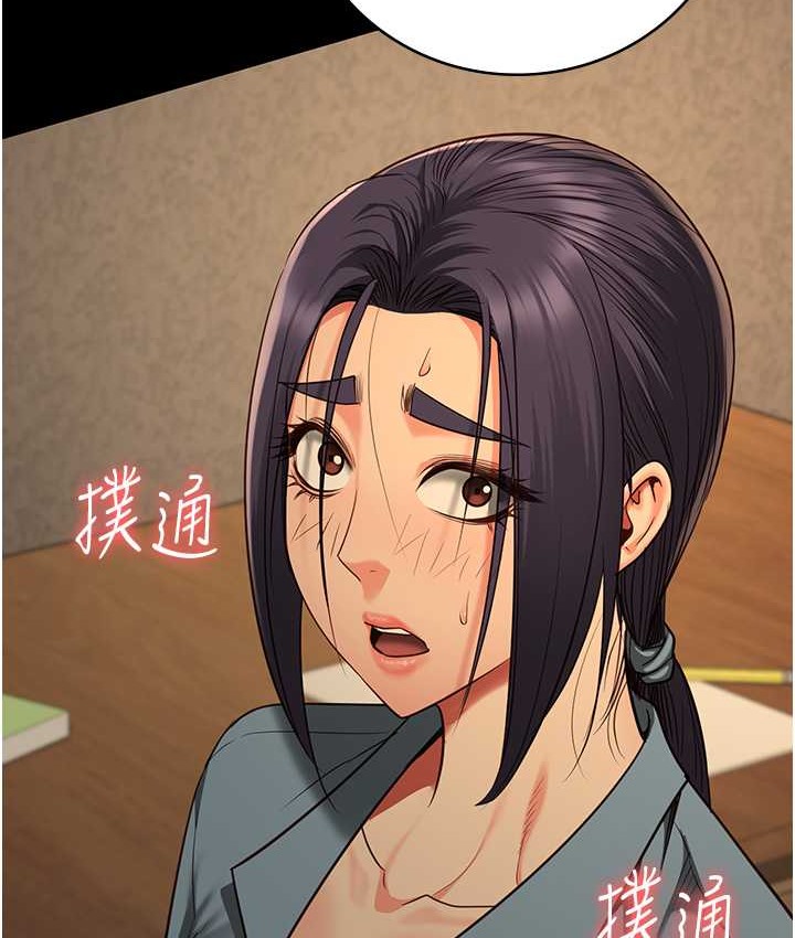 第73话-不准再接近我姐! - 第28.jpg页