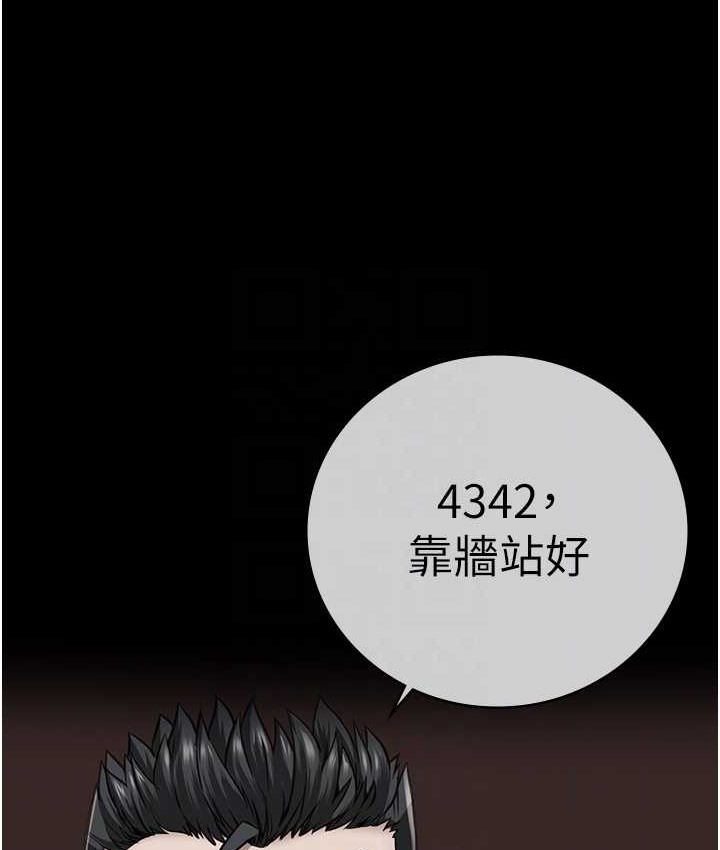 第73话-不准再接近我姐! - 第30.jpg页