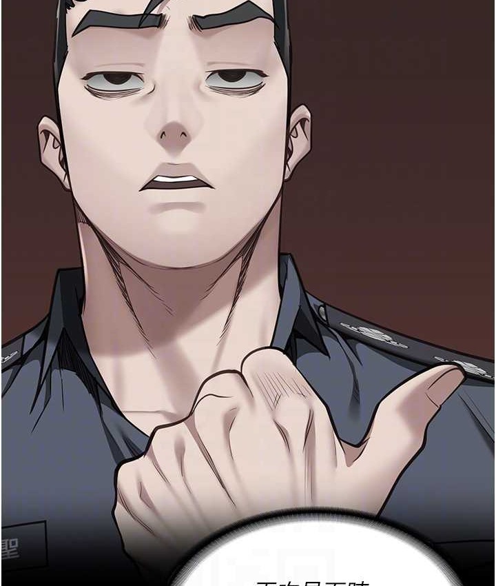 第73话-不准再接近我姐! - 第31.jpg页