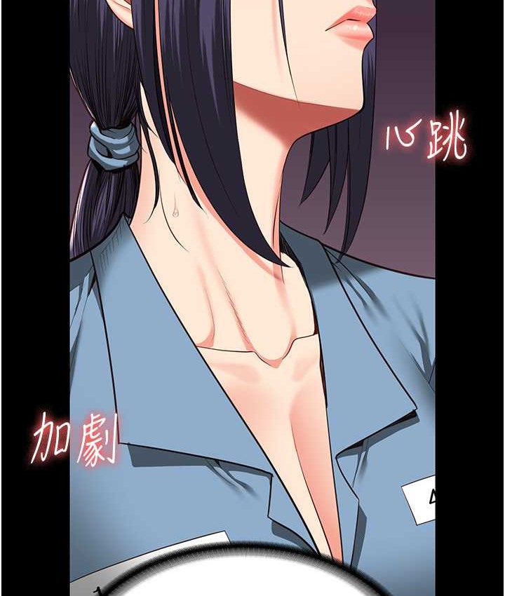第73话-不准再接近我姐! - 第38.jpg页