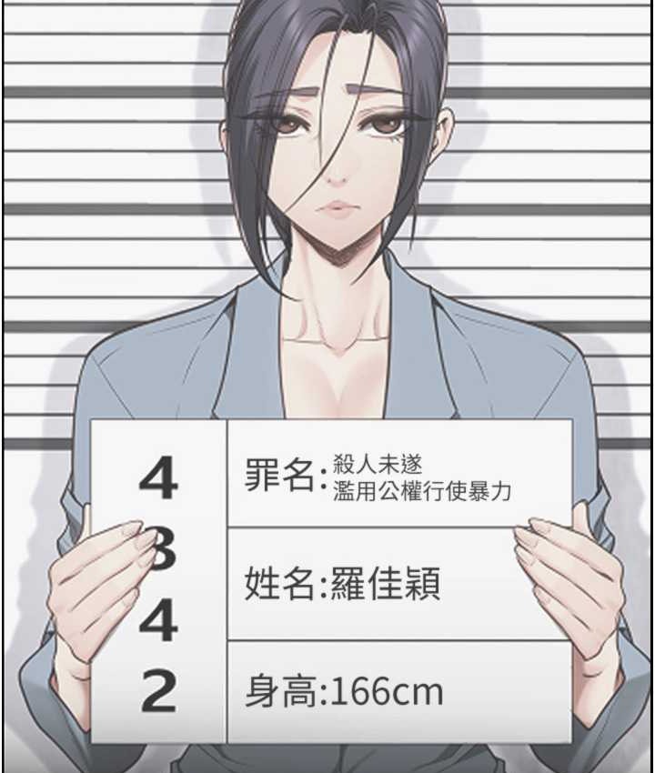第73话-不准再接近我姐! - 第51.jpg页