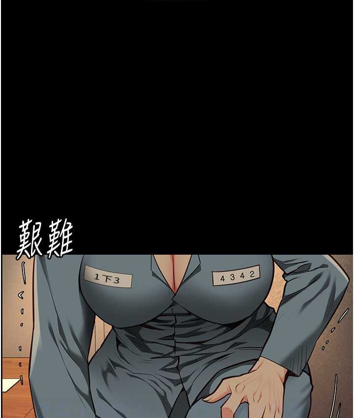第73话-不准再接近我姐! - 第55.jpg页