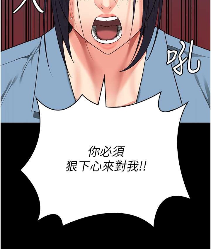 第73话-不准再接近我姐! - 第65.jpg页