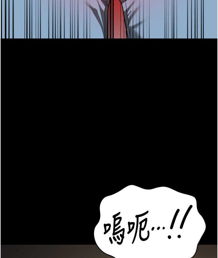 第73话-不准再接近我姐! - 第67.jpg页