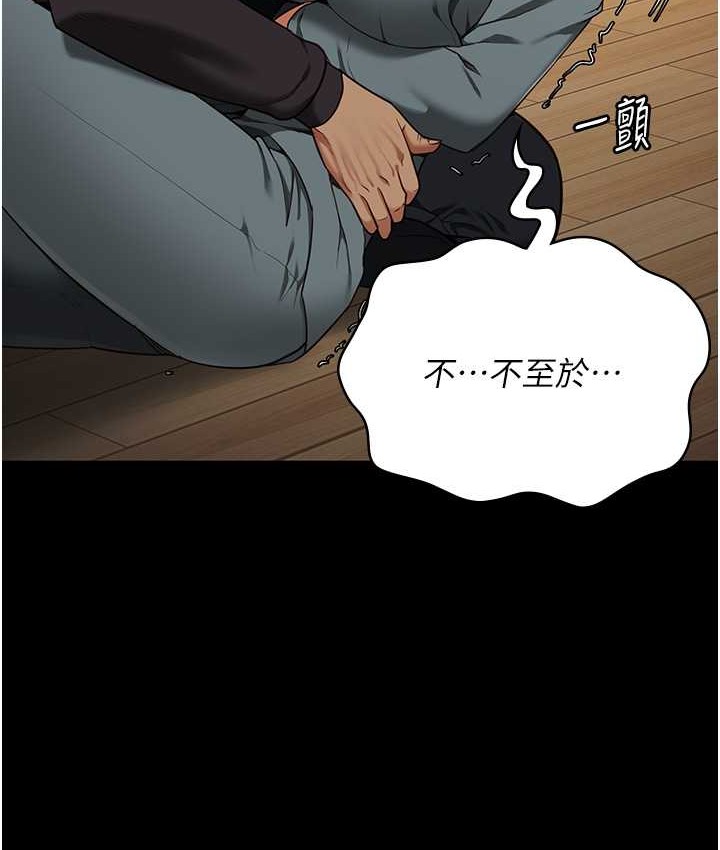 第73话-不准再接近我姐! - 第74.jpg页