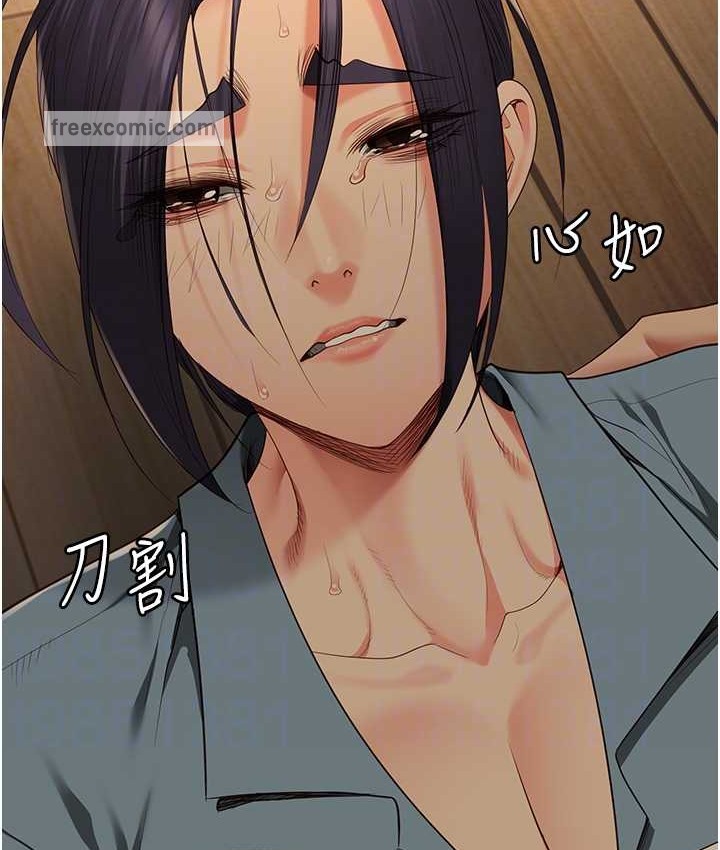 第73话-不准再接近我姐! - 第80.jpg页