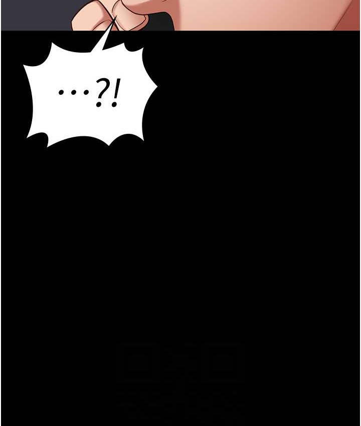 第73话-不准再接近我姐! - 第88.jpg页
