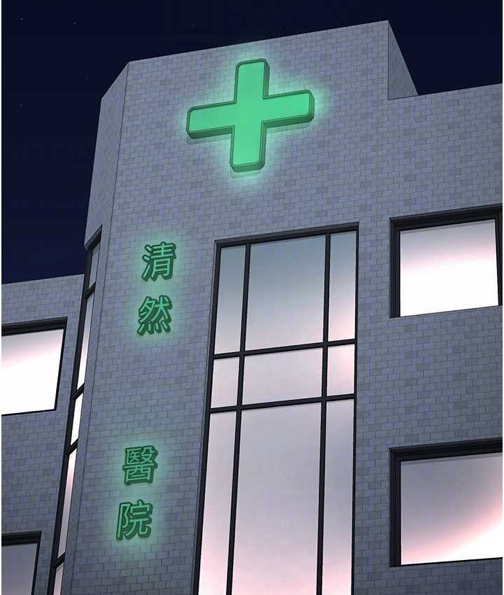 第73话-不准再接近我姐! - 第90.jpg页