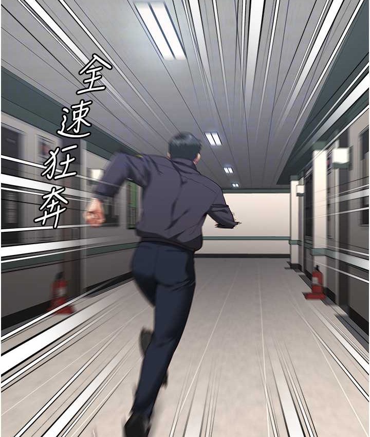 第73话-不准再接近我姐! - 第92.jpg页