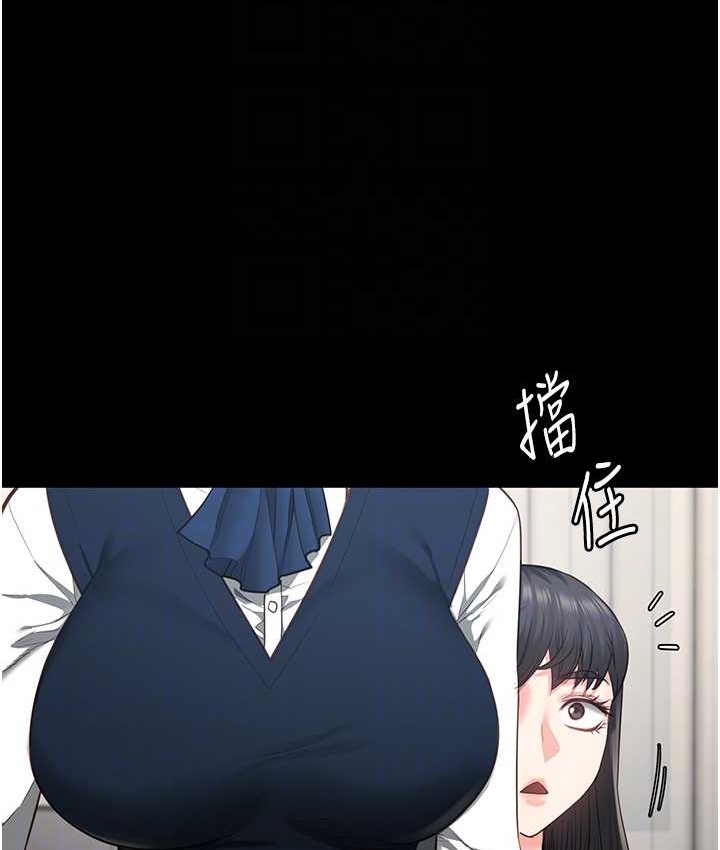 第73话-不准再接近我姐! - 第103.jpg页
