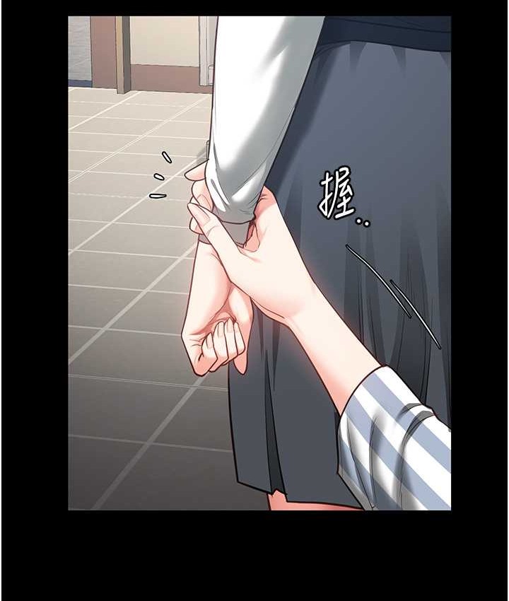 第73话-不准再接近我姐! - 第110.jpg页