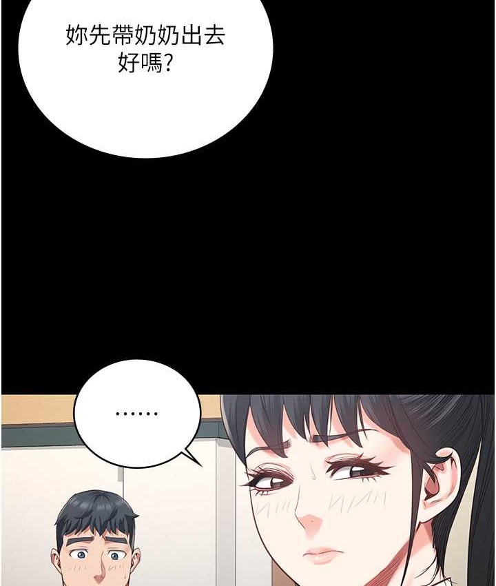 第73话-不准再接近我姐! - 第115.jpg页