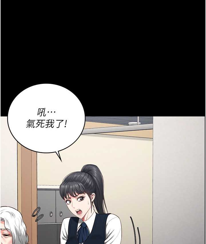 第73话-不准再接近我姐! - 第117.jpg页