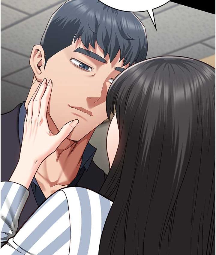第73话-不准再接近我姐! - 第134.jpg页