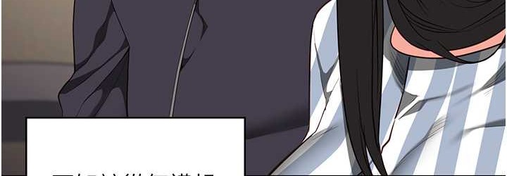 第73话-不准再接近我姐! - 第144.jpg页