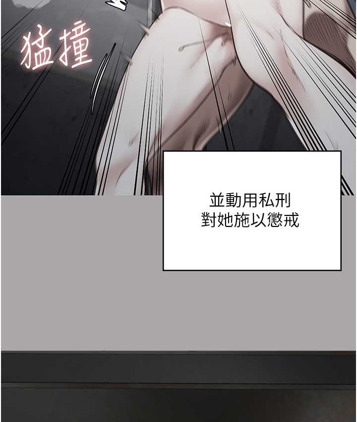 第73话-不准再接近我姐! - 第152.jpg页