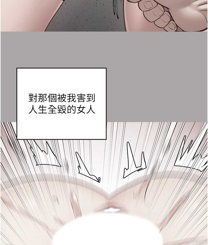 第73话-不准再接近我姐! - 第157.jpg页