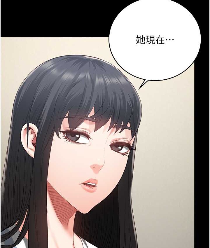 第73话-不准再接近我姐! - 第175.jpg页