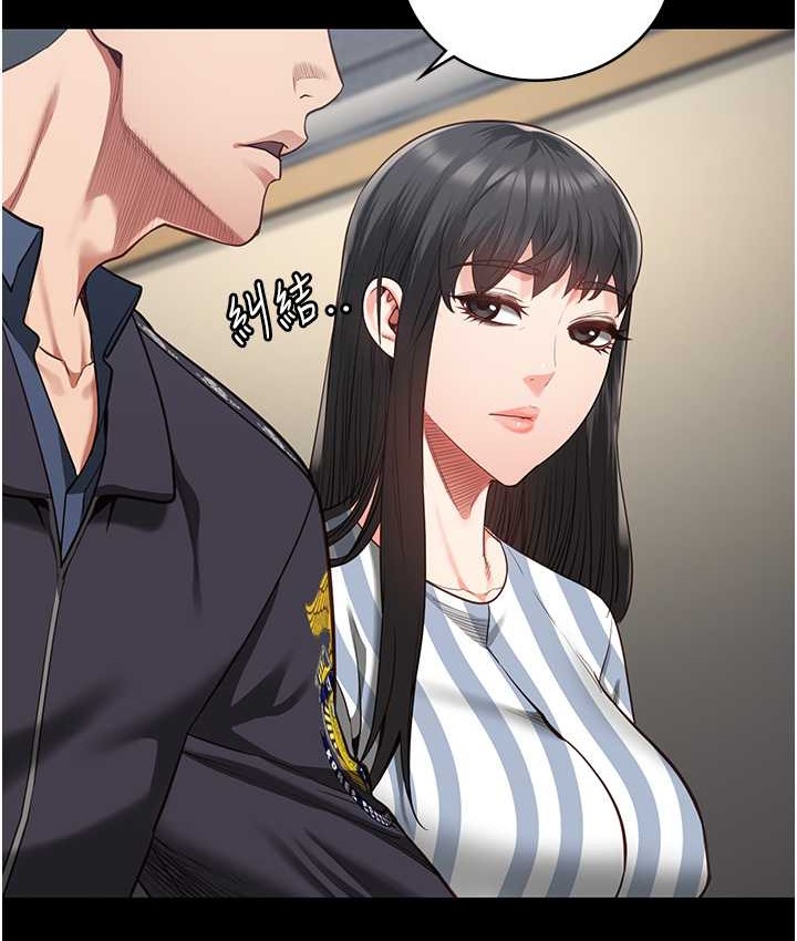 第73话-不准再接近我姐! - 第179.jpg页