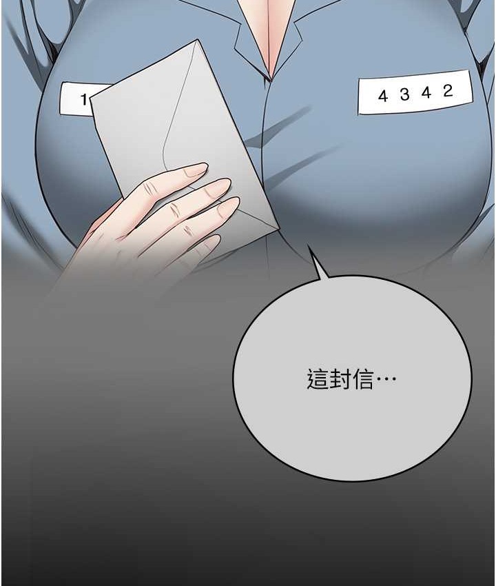 第73话-不准再接近我姐! - 第184.jpg页