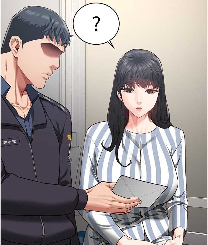 第73话-不准再接近我姐! - 第187.jpg页