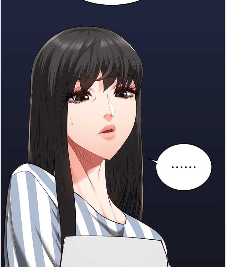 第73话-不准再接近我姐! - 第191.jpg页