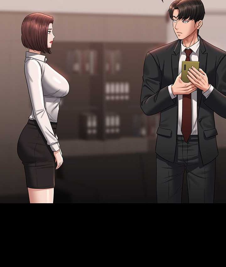超级公务员 最终话-管理员的生活 - 第23.jpg页