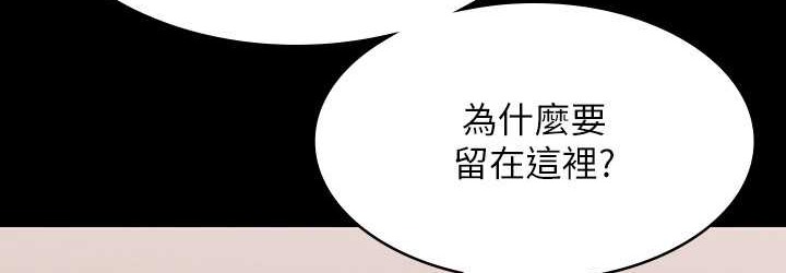 超级公务员 最终话-管理员的生活 - 第36.jpg页