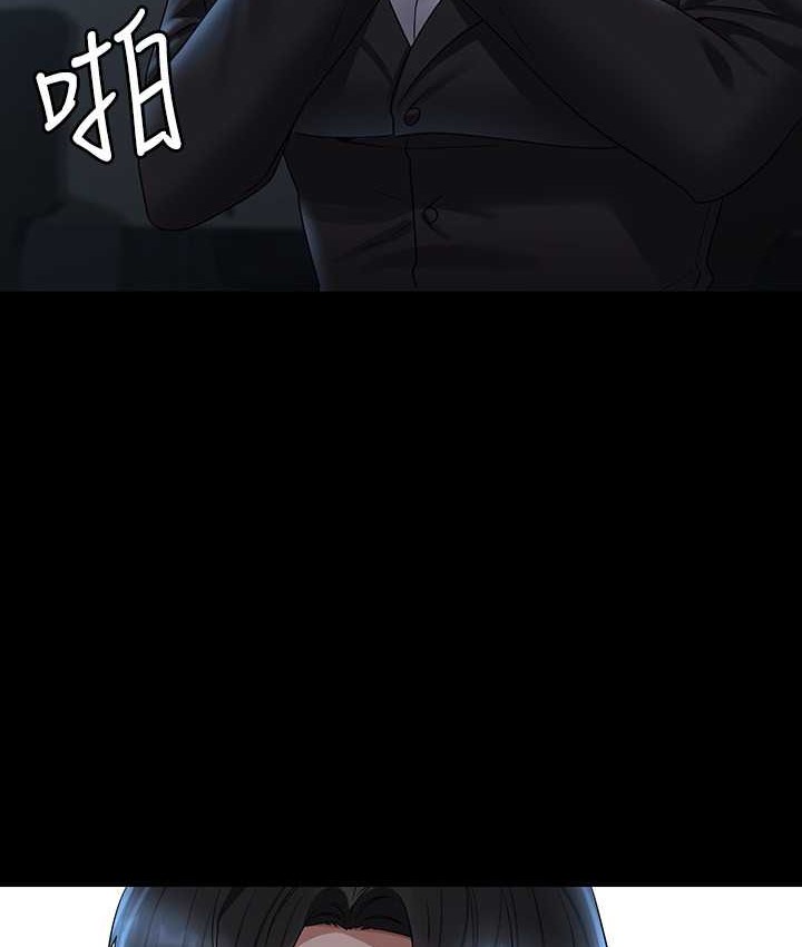 超级公务员 最终话-管理员的生活 - 第54.jpg页