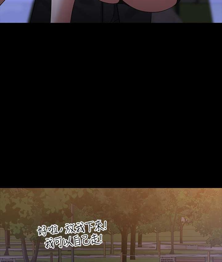 超级公务员 最终话-管理员的生活 - 第79.jpg页