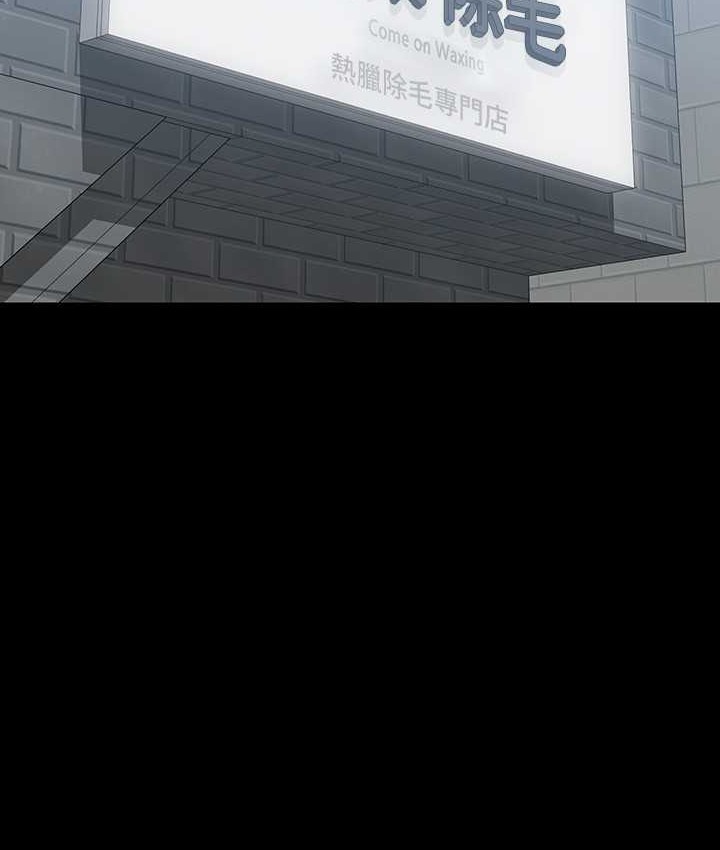 超级公务员 最终话-管理员的生活 - 第110.jpg页