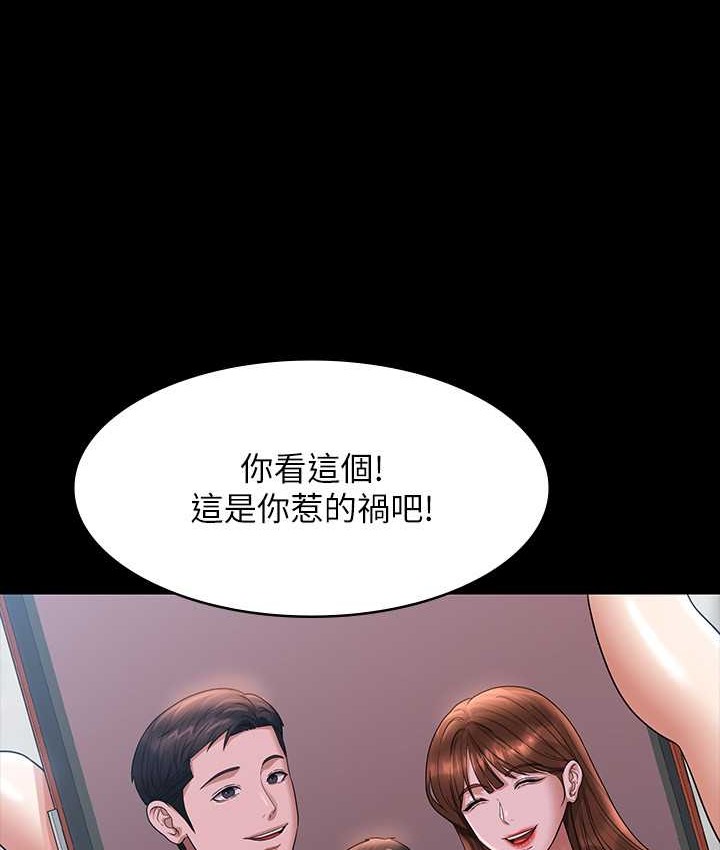 超级公务员 最终话-管理员的生活 - 第143.jpg页