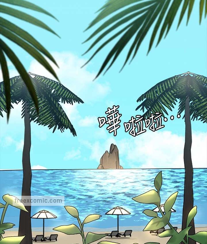 超级公务员 最终话-管理员的生活 - 第160.jpg页