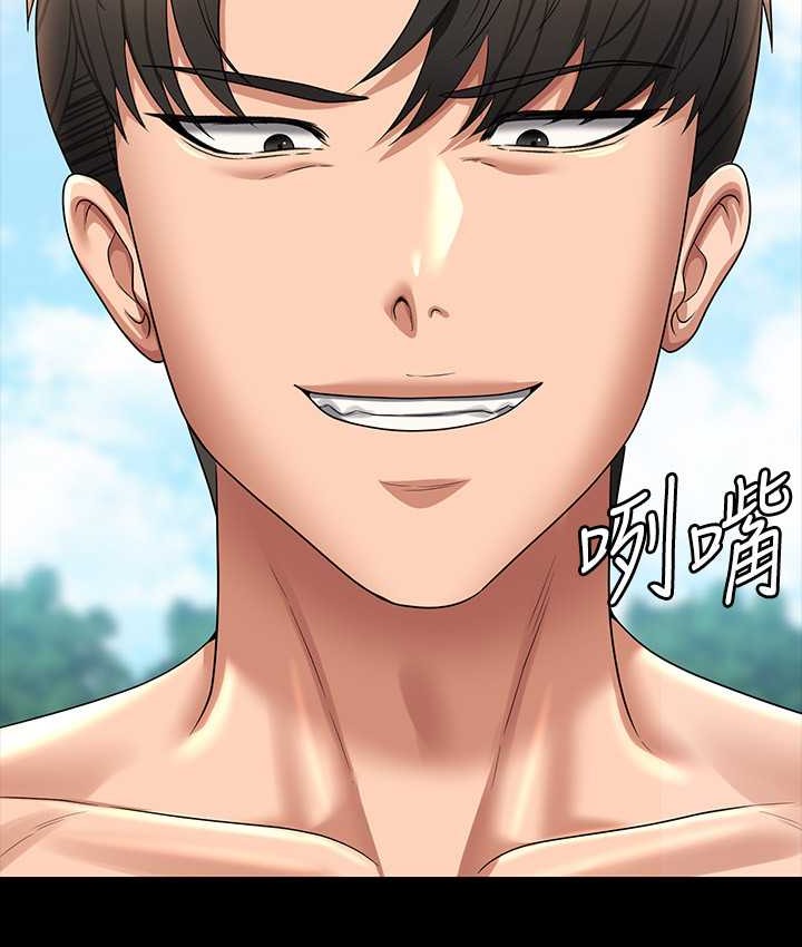 超级公务员 最终话-管理员的生活 - 第191.jpg页